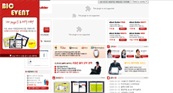 Desktop Screenshot of catalogue.globalweb.co.kr