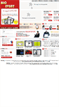 Mobile Screenshot of catalogue.globalweb.co.kr